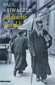 Omslag van Jiddische wereld