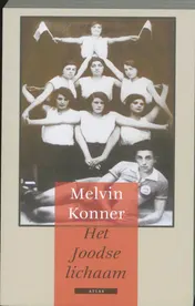 Omslag van Het Joodse lichaam