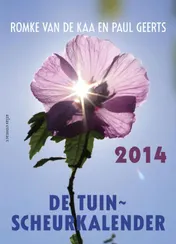 Omslag van 2014