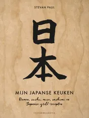 Omslag van Mijn Japanse keuken
