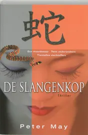 Omslag van De slangenkop