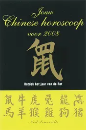 Omslag van Jouw Chinese horoscoop voor 2008