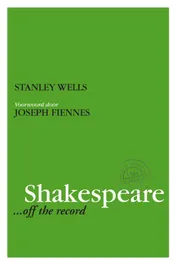 Omslag van Shakespeare off the record