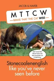 Omslag van Make that the cat wise