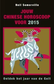 Omslag van Jouw Chinese horoscoop voor 2015