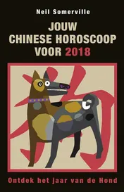 Omslag van Jouw Chinese horoscoop voor 2018