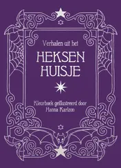 Omslag van Verhalen uit het heksenhuisje