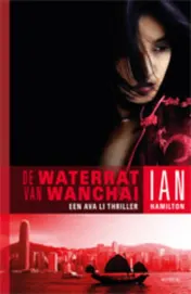 Omslag van De waterrat van Wanchai