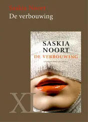 Omslag van De verbouwing