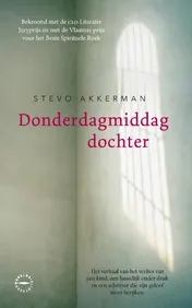 Omslag van Donderdagmiddagdochter