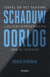 Omslag van Schaduwoorlog