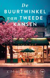 Omslag van De buurtwinkel van tweede kansen