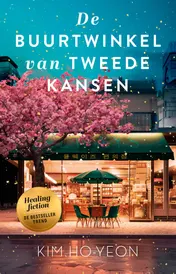 Omslag van De buurtwinkel van tweede kansen