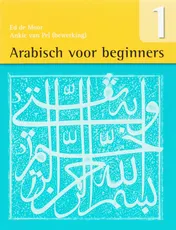 Omslag van 1