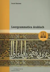 Omslag van Leergrammatica Arabisch