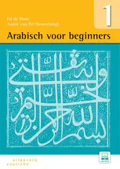 Omslag van Deel 1