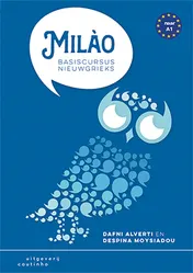 Omslag van Tekstboek