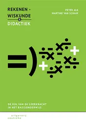 Omslag van Rekenen-wiskunde en didactiek
