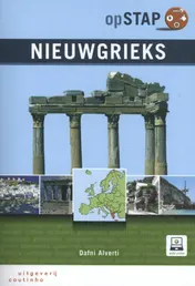 Omslag van opSTAP Nieuwgrieks