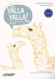 Omslag van Oefenboek