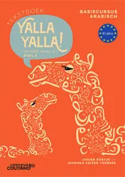 Omslag van Tekstboek