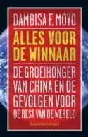 Omslag van Alles voor de winnaar