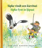 Omslag van Sipke vindt een kievitsei / Sipke fynt in ljipaai