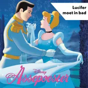 Omslag van Assepoester - Lucifer moet in bad