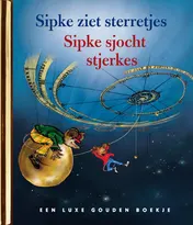Omslag van Sipke ziet sterretjes / Sipke sjocht stjerkes
