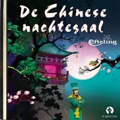 Omslag van De Chinese Nachtegaal