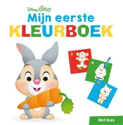 Omslag van Mijn eerste kleurboek Het bos