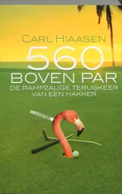 Omslag van 560 boven par