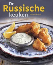 Omslag van De Russische keuken