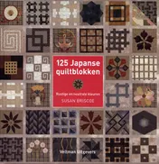 Omslag van 125 Japanse quiltblokken