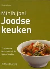 Omslag van Joodse keuken