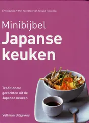 Omslag van Japanse keuken