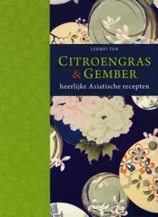 Omslag van Citroengras en gember