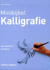 Omslag van Kalligrafie