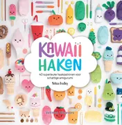 Omslag van Kawaii haken