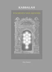 Omslag van Kabbalah