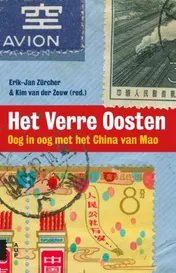 Omslag van Het Verre Oosten