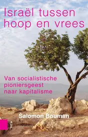 Omslag van Israël tussen hoop en vrees