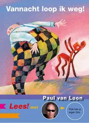 Omslag van VANNACHT LOOP IK WEG!