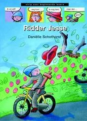 Omslag van Pakket Strips voor beginnende lezers (8 titels)