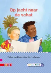 Omslag van AVI E3