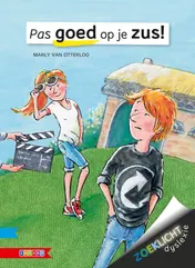 Omslag van Pas goed op je zus!