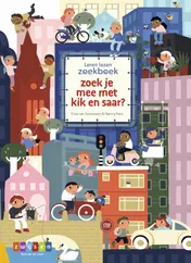 Omslag van zoek je mee met kik en saar?