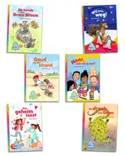 Omslag van Pakket ik leer lezen met Zwijsen AVI E3 (6 titels)