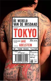 Omslag van Tokyo Vice
