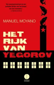 Omslag van Het rijk van Jegorov